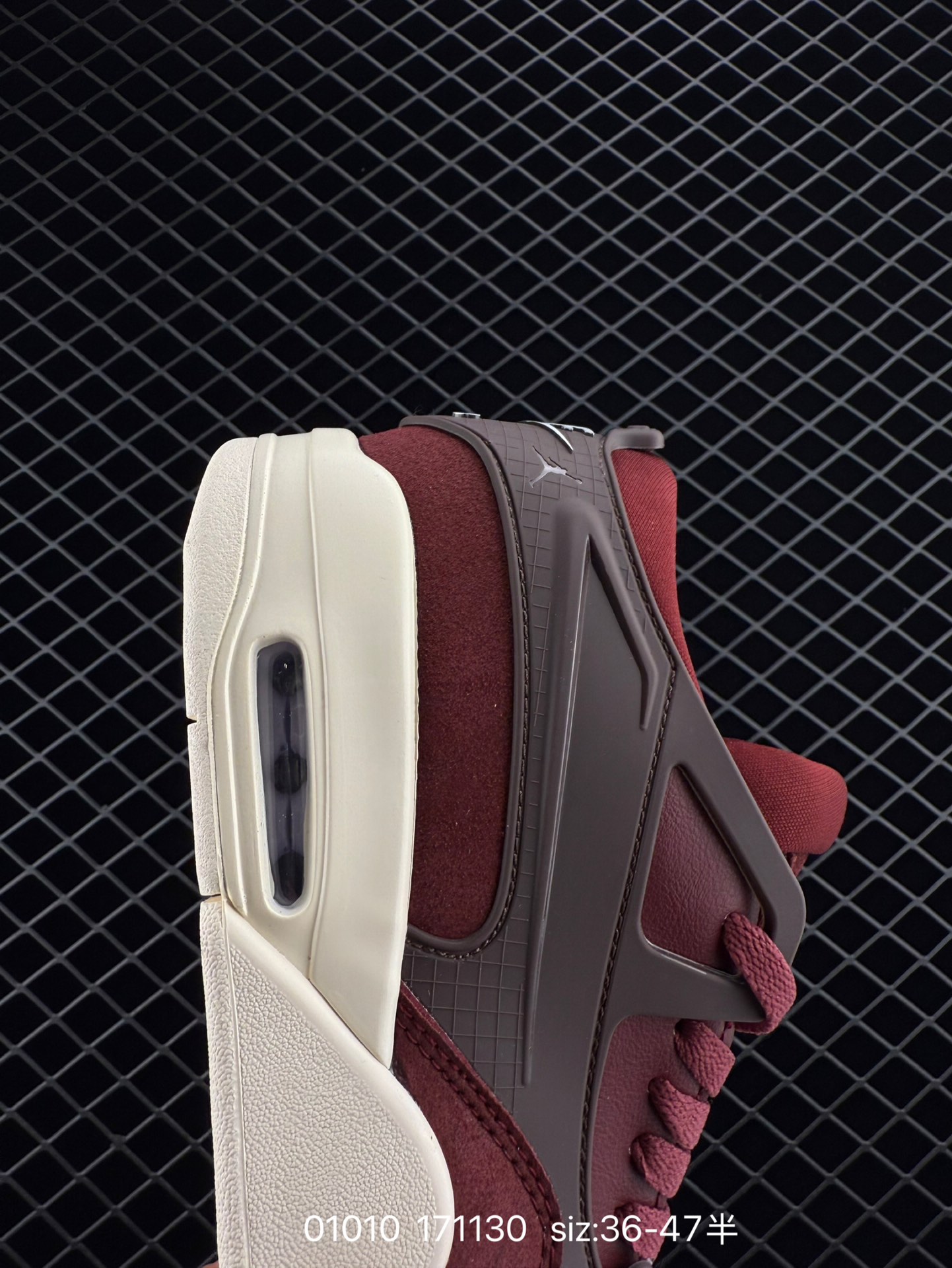 Nike Air Jordan 4 RM